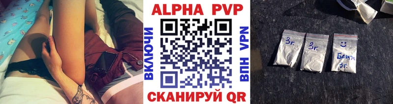 ссылка на мегу ссылка  Набережные Челны  Alfa_PVP крисы CK 