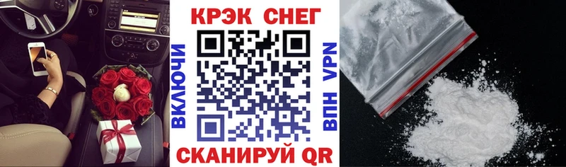 даркнет сайт  Набережные Челны  Cocaine Эквадор 