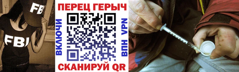 Героин афганец  Набережные Челны 