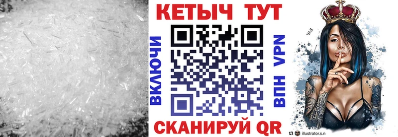 Кетамин ketamine наркотики Набережные Челны