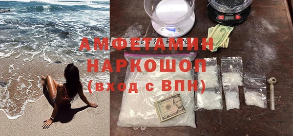 амф Богородск