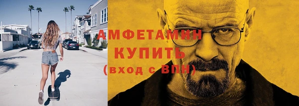 амф Богородск