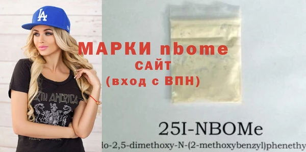 таблы Богородицк