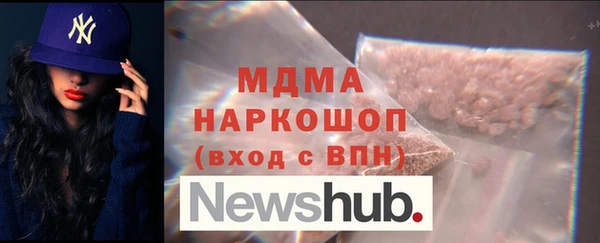 таблы Богородицк