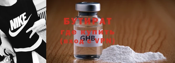 таблы Богородицк