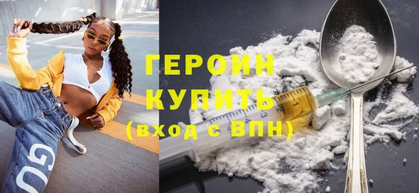 таблы Богородицк