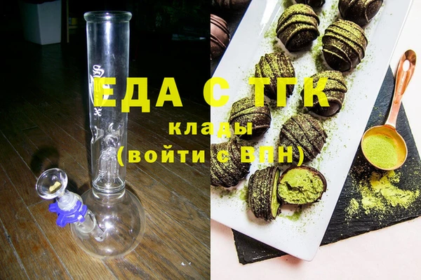 таблы Богородицк