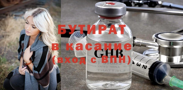 амф Богородск