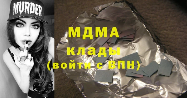 таблы Богородицк