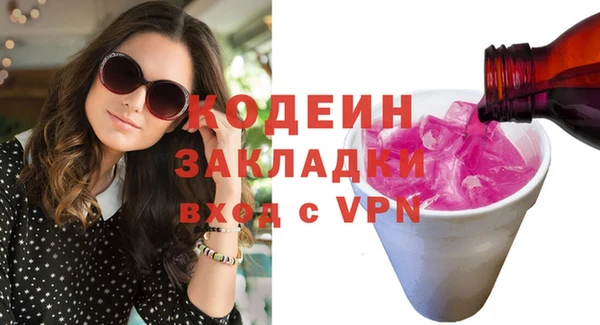 таблы Богородицк
