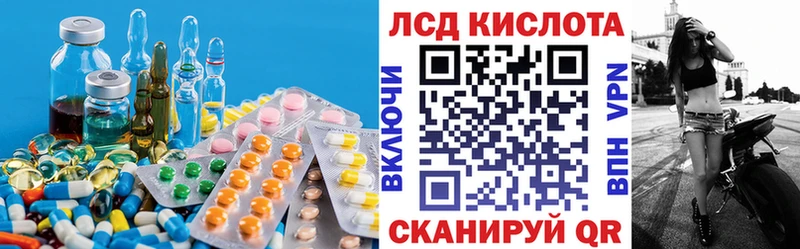 купить   Набережные Челны  LSD-25 экстази кислота 