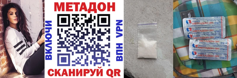 МЕТАДОН мёд  где купить   Набережные Челны 