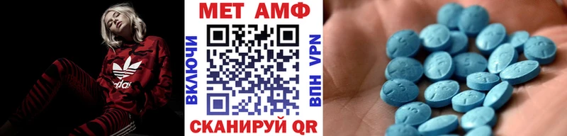 МЕТАМФЕТАМИН мет  продажа наркотиков  Набережные Челны 