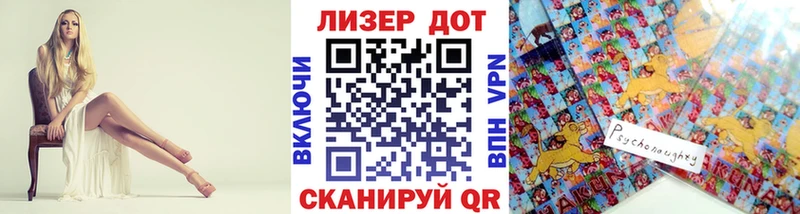 Марки 25I-NBOMe 1,8мг  Набережные Челны 